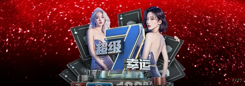 Bônus boas-vindas ff77 R$100